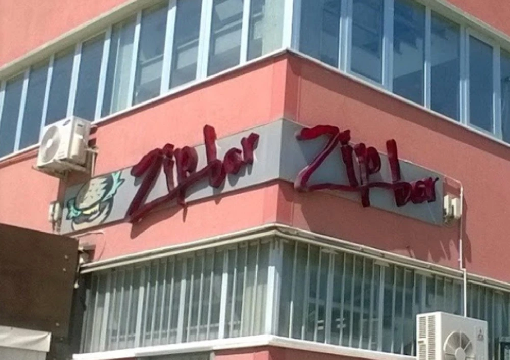 BAR ZIP -  BAR CAFFETTERIA AL PORTO